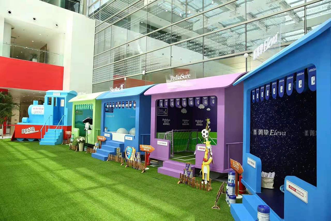 火车美陈（图ZMTQ2MTMwMzI4） - 展陈设计 - 站酷设计师丶北极光原创素材 - 站酷ZCOOL