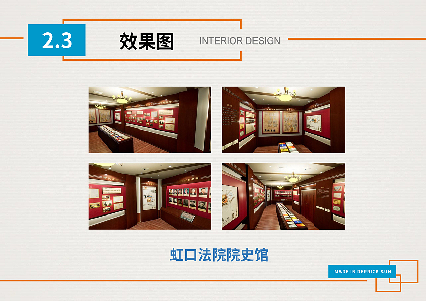 设计作品集2019（图ZMTc3ODIwNjky） - PPT/Keynote - 站酷设计师一臣设计原创素材 - 站酷ZCOOL
