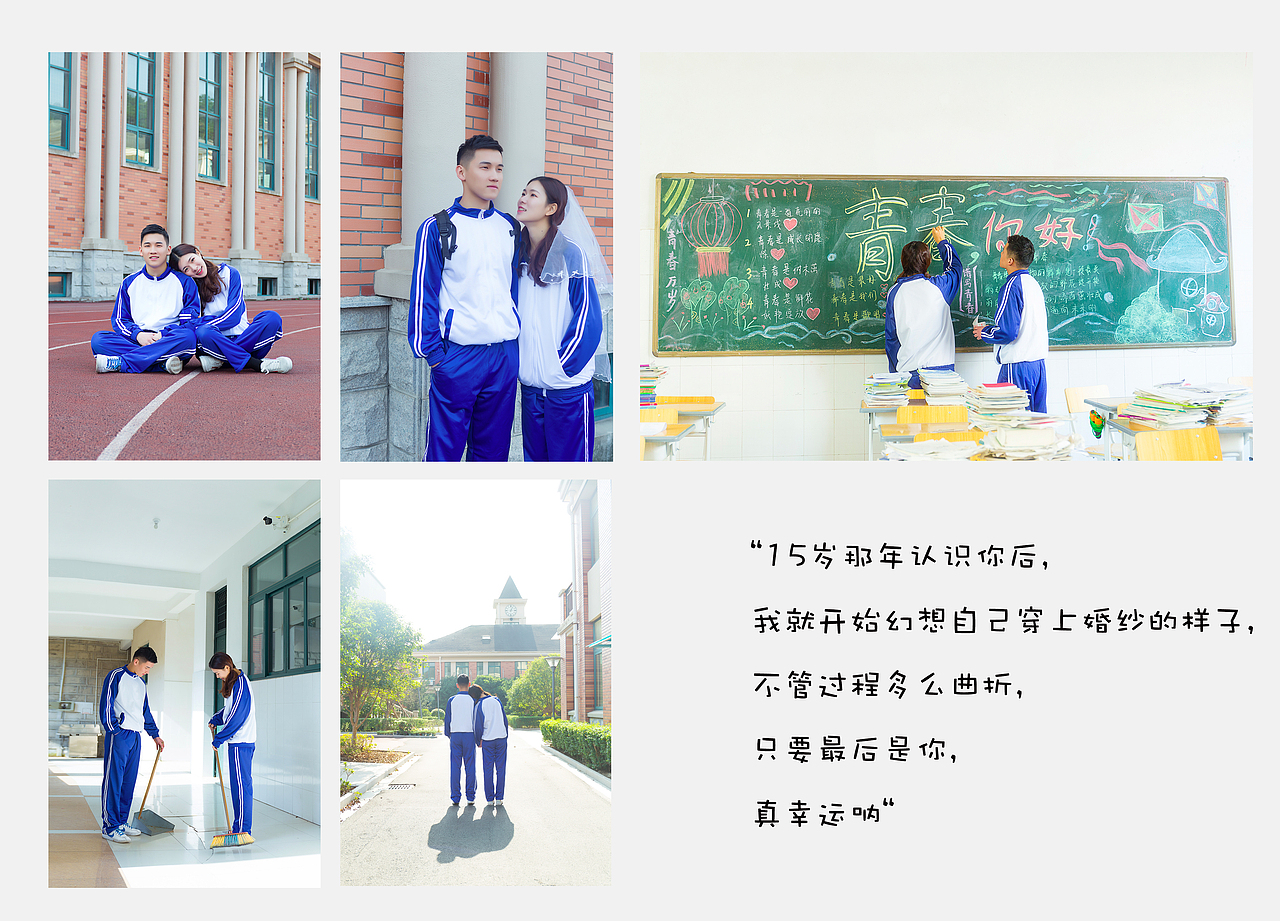 我陪你的这七年（婚纱照）（图ZMjEzMjYyMTI4） - 人像摄影 - 站酷设计师Onism_原创素材 - 站酷ZCOOL