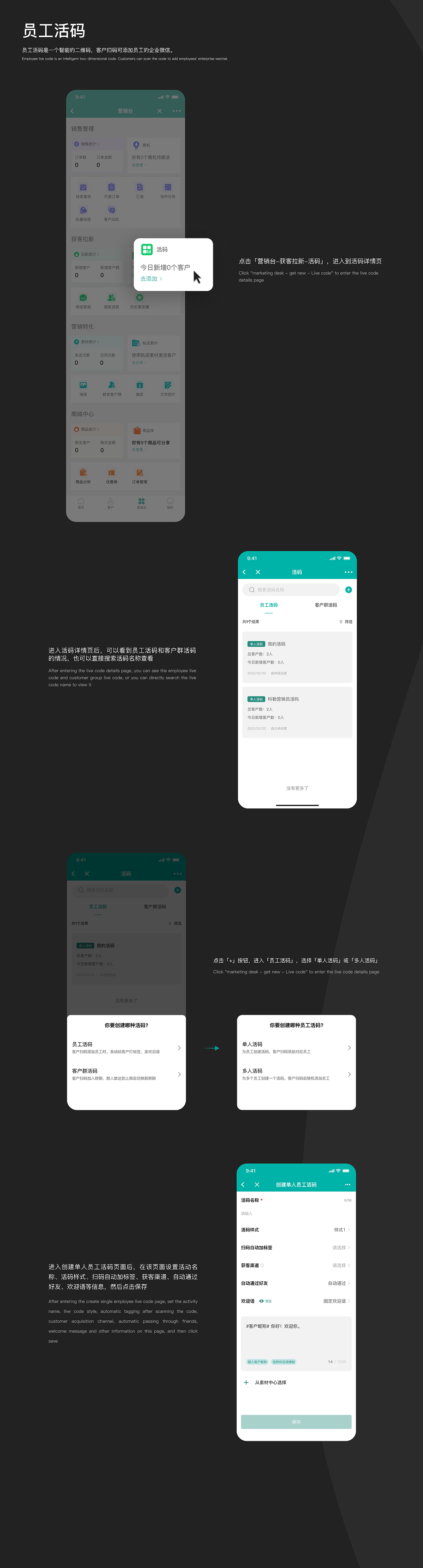 B端后台管理系统&移动端 项目复盘（图ZMjkzMjI5NjEy） - 交互/UE - 站酷设计师是杨小胖呀原创素材 - 站酷ZCOOL