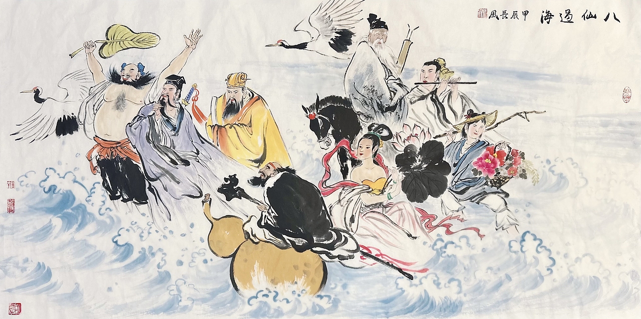八仙过海各显神通
