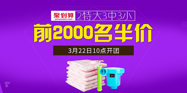 聚划算系列（图ZNDQ5NjM3ODA=） - 电商 - 站酷设计师我要做设计之鬼原创素材 - 站酷ZCOOL