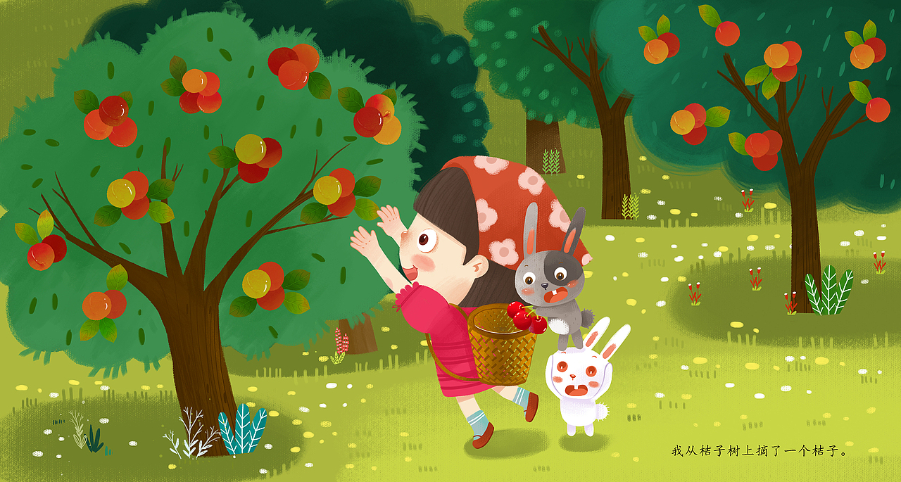 水果丰收了 已商用（图ZODEwMDY4NDQ=） - 儿童插画 - 站酷设计师谢玲玲原创素材 - 站酷ZCOOL