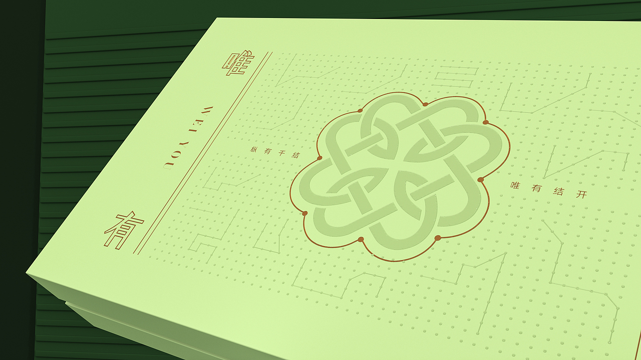 结开包装-药食同源（图ZMjg5NDYwOTk2） - 包装 - 站酷设计师妙创设计原创素材 - 站酷ZCOOL