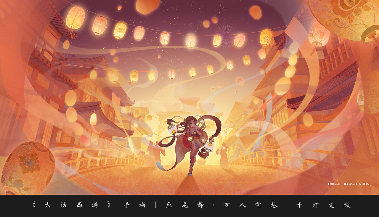 【合集】04LAB插画作品——2021（图ZMjkzMDY3OTA4） - 商业插画 - 站酷设计师04LAB原创素材 - 站酷ZCOOL