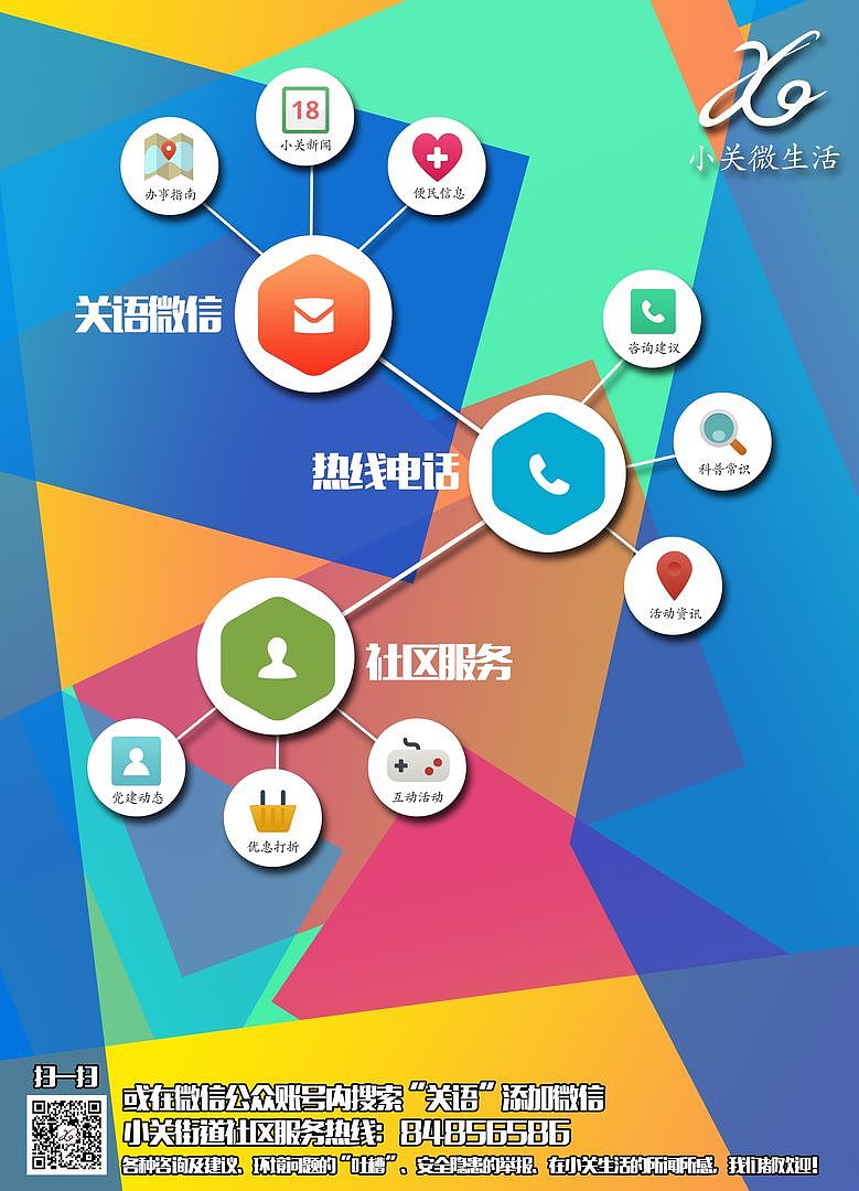 那些年我们做过的并不优秀但是客户喜欢的东西（图ZMjQwMjcwODg=） - 宣传物料 - 站酷设计师苏破原创素材 - 站酷ZCOOL