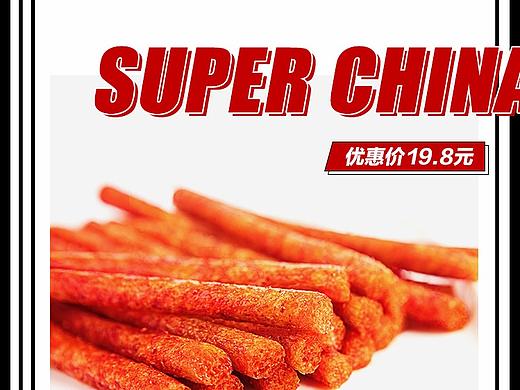 网页作品——日常首页