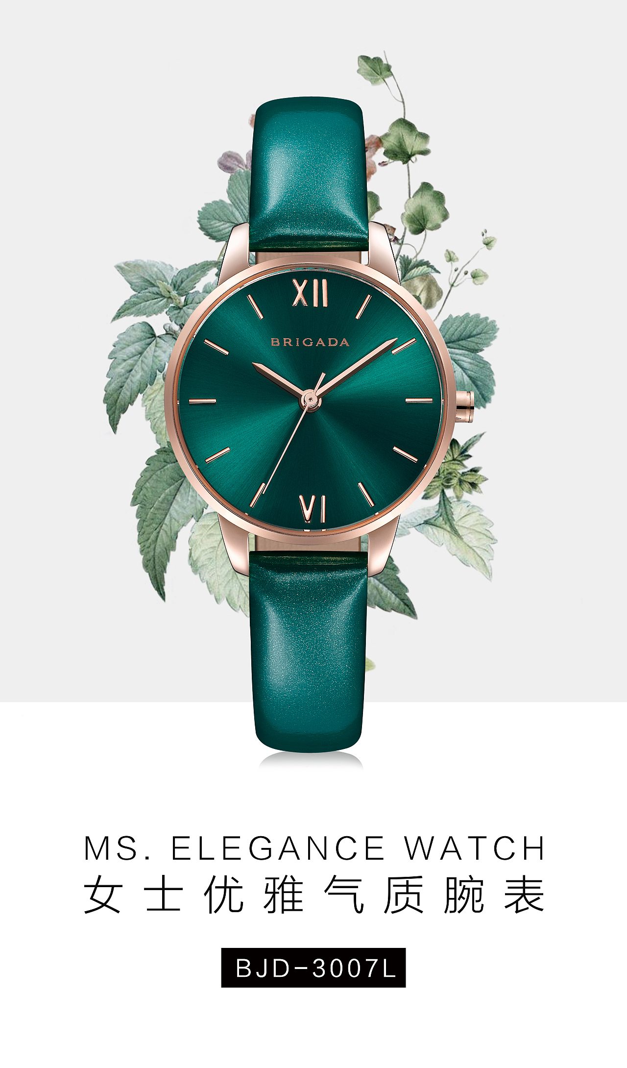 早期做的一组手表灯箱广告海报