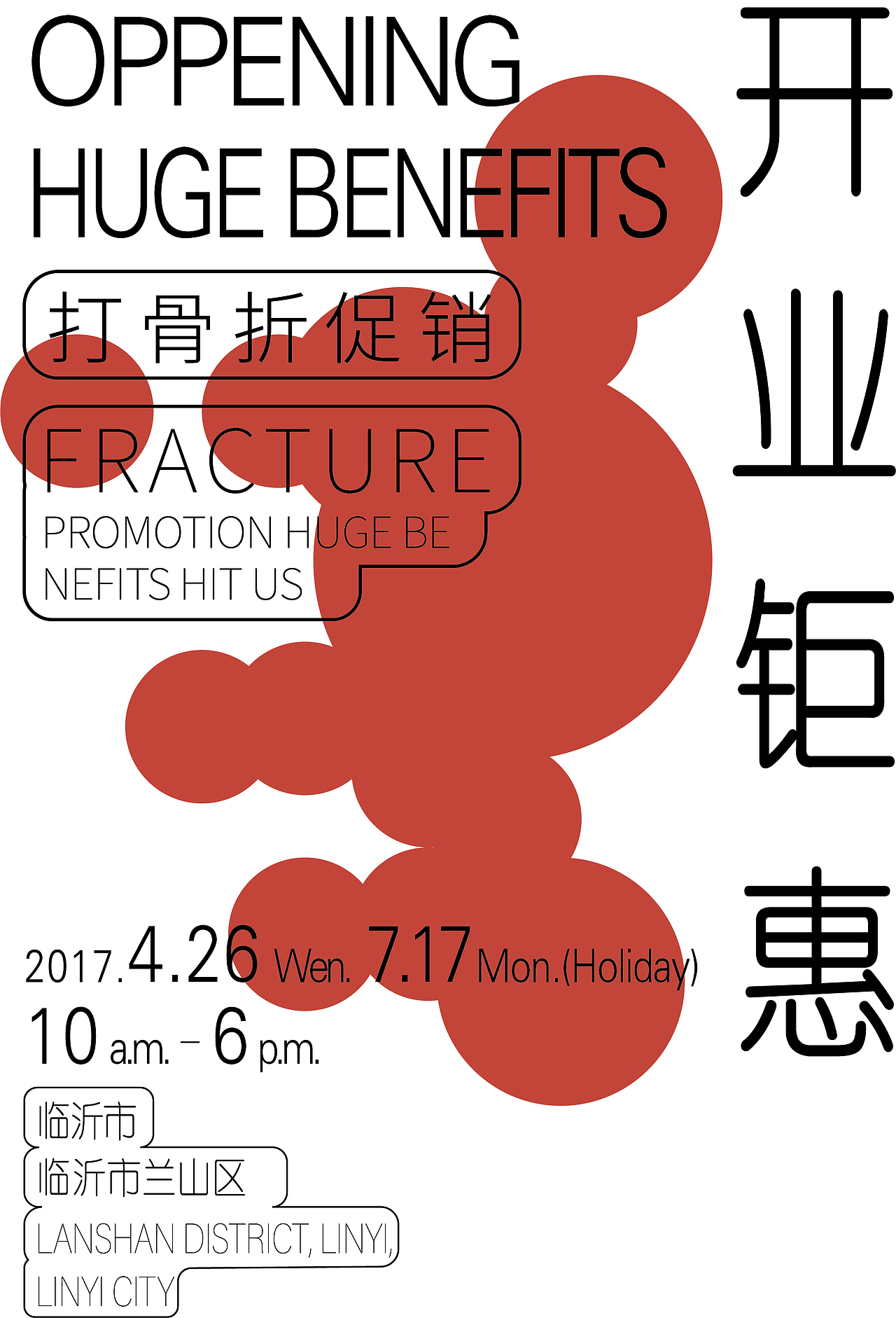 2019/3月、4月海报练习（图ZMTYyMzM1MDIw） - 海报 - 站酷设计师皮皮乔皮皮原创素材 - 站酷ZCOOL