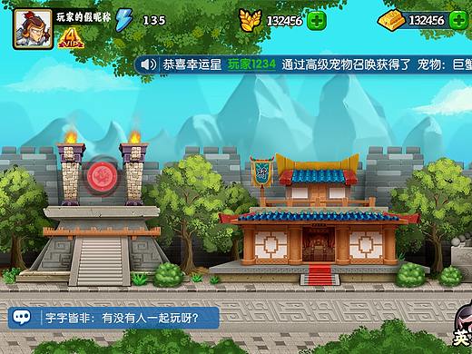 半成品