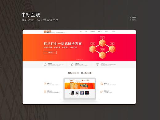 标识行业品牌官网