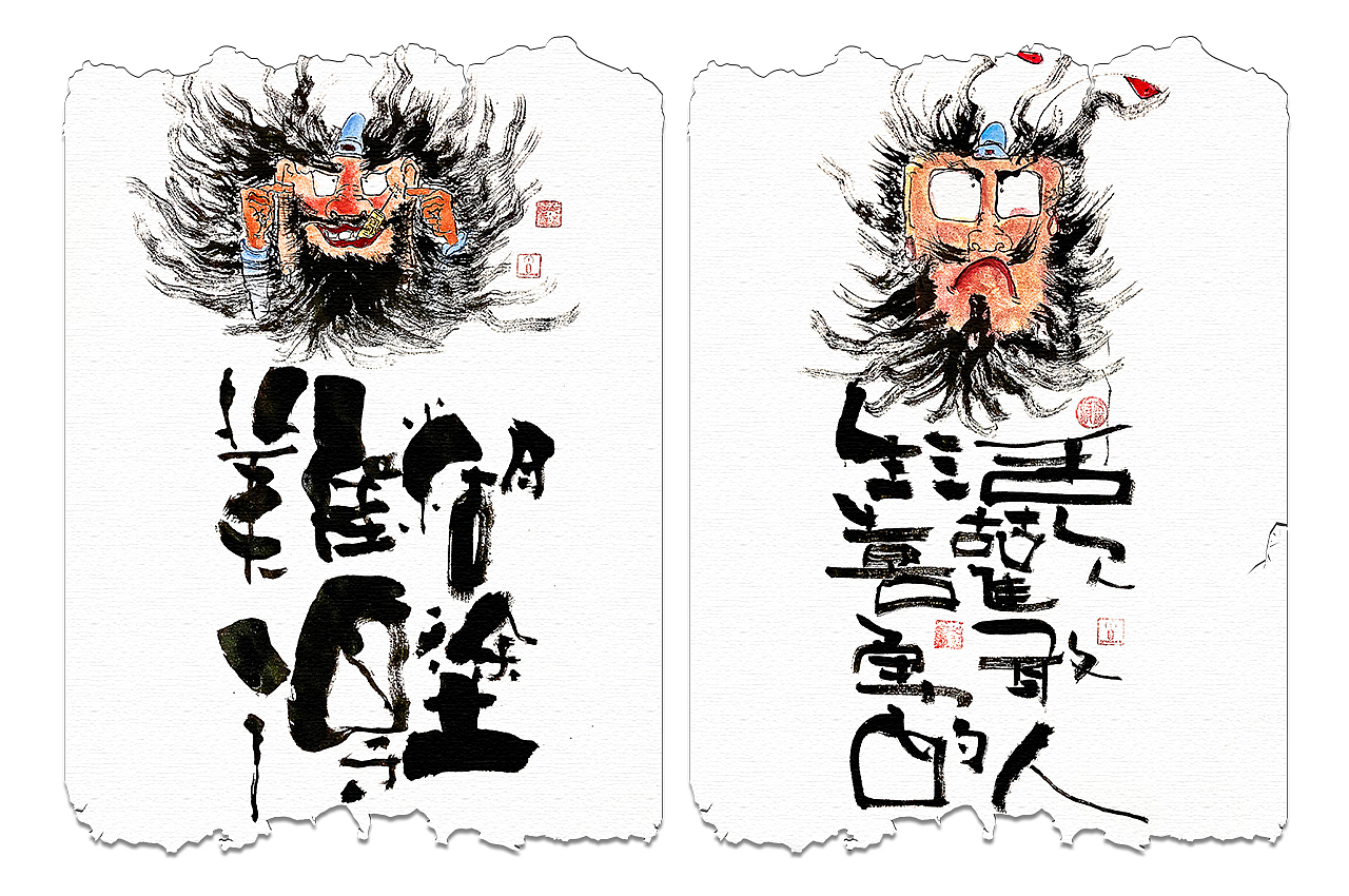 贰婶呀手写--手写字&奇趣插画【十月份作品集合】