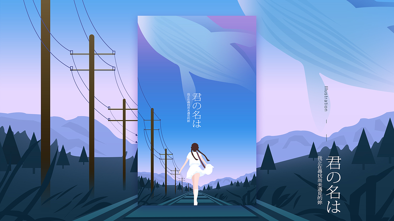 2017作品集（图ZMTAwMzAzNTI0） - APP界面 - 站酷设计师木然公子原创素材 - 站酷ZCOOL