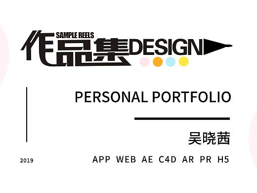 作品集（个人主页-ZMzcxODY1NTI=） - 其他UI - 站酷设计师猫猫WXQ原创素材 - 站酷ZCOOL