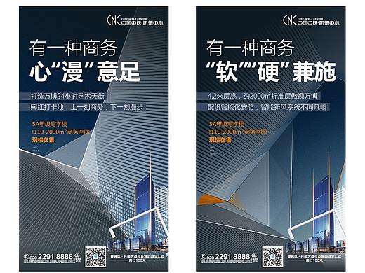 飞机稿（个人主页-ZNDE0ODU5MjQ=） - 海报 - 站酷设计师Remember28原创素材 - 站酷ZCOOL