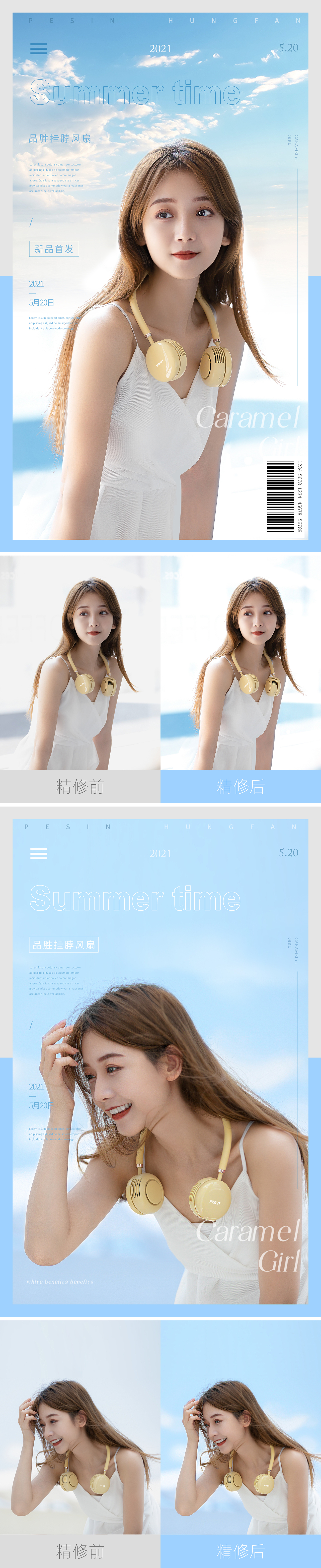 PISEN/品胜 挂脖风扇详情（图ZMjU3MzM5NjI0） - 电商 - 站酷设计师文一米原创素材 - 站酷ZCOOL