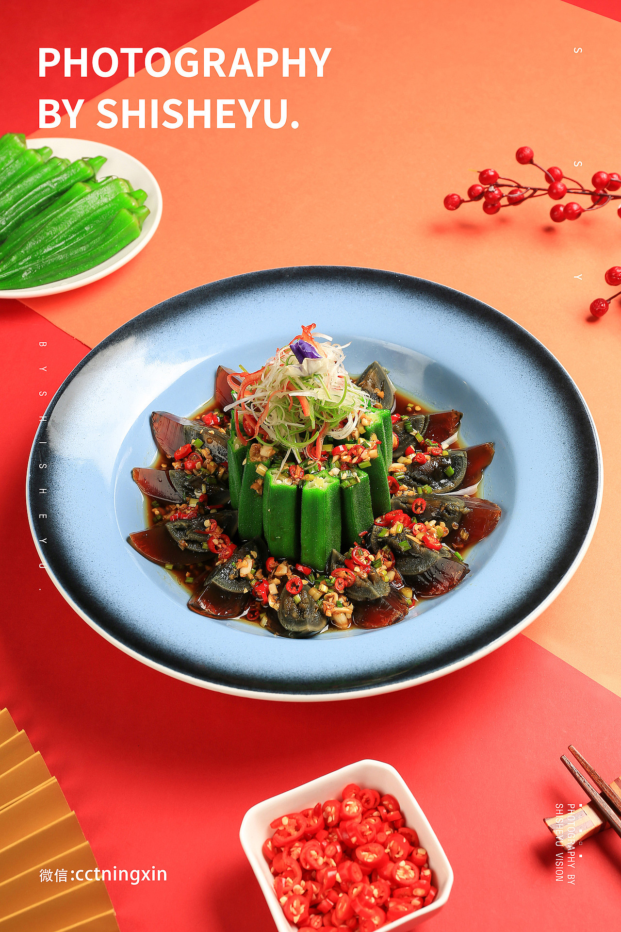 中餐菜品、美食拍摄~时摄语（图ZMjY5NzU5NTM2） - 产品摄影 - 站酷设计师时摄语原创素材 - 站酷ZCOOL