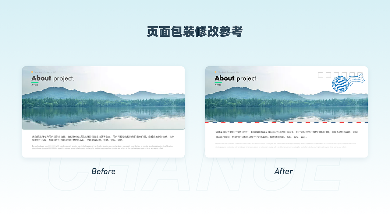 B&A修改之包装篇（二）（图ZMjc1MjgyMzg0） - APP界面 - 站酷设计师Luphy原创素材 - 站酷ZCOOL