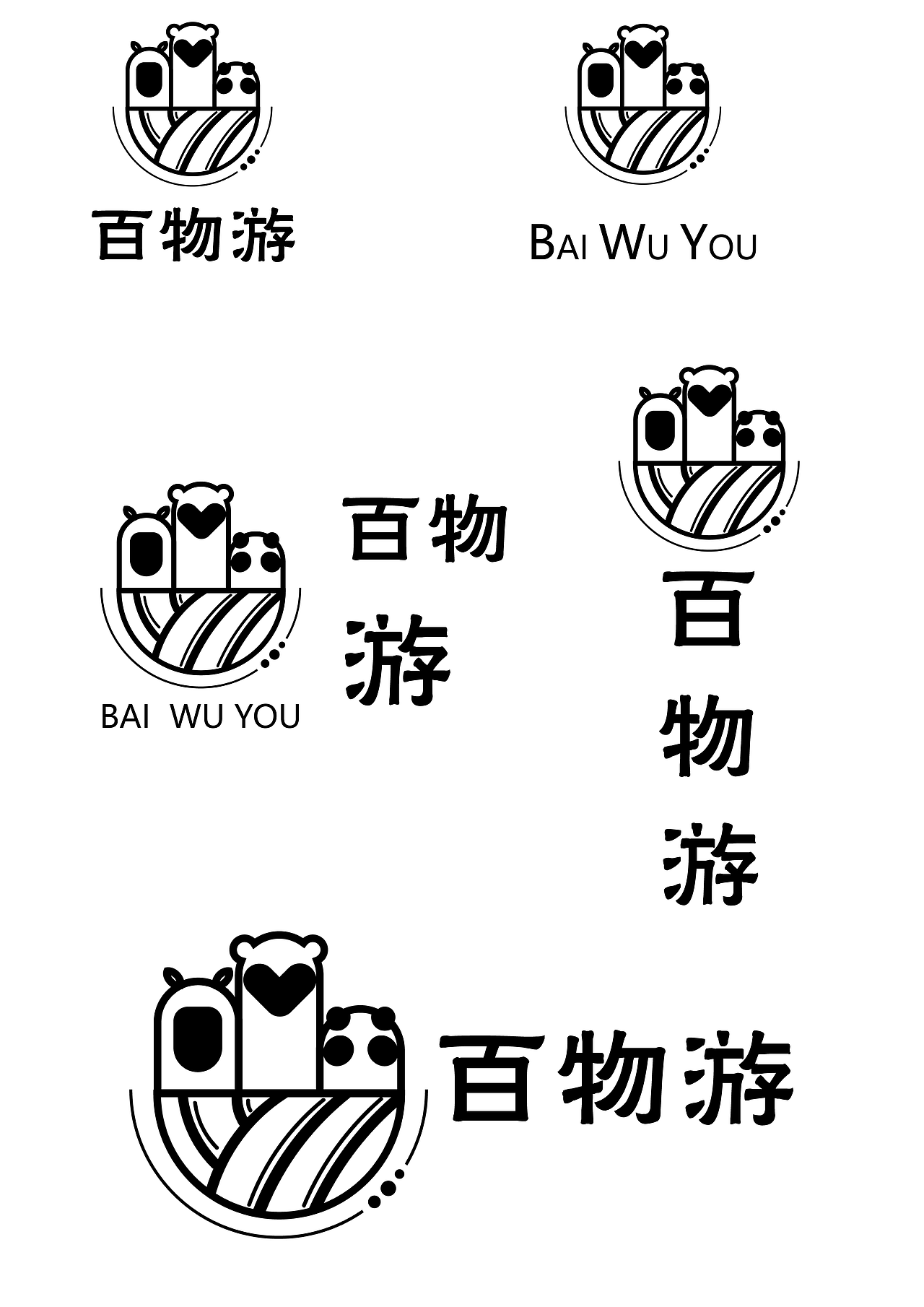 博物馆文创系列(4)| 黑顶鹤 插画