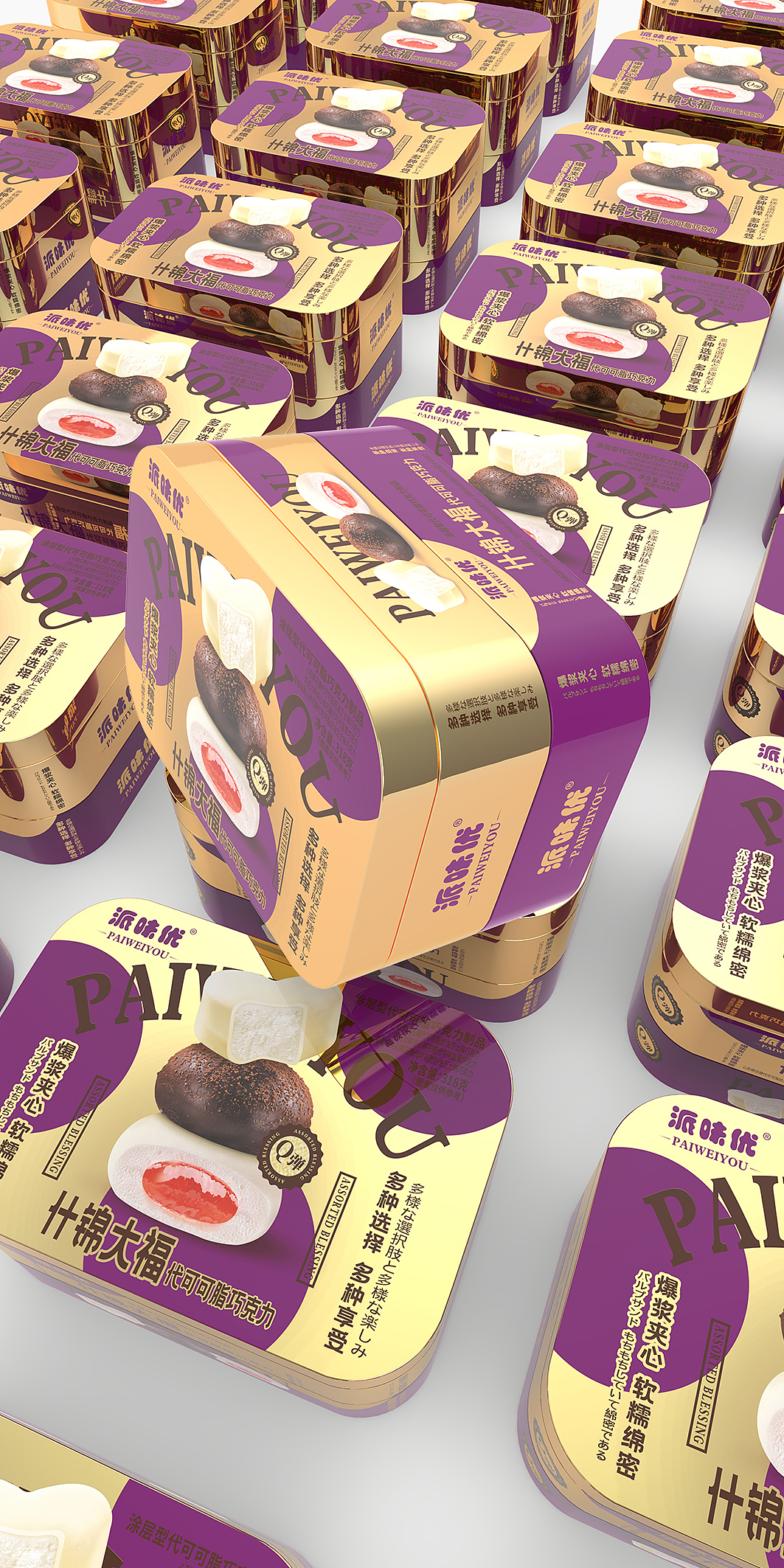 川木策划丨金色搭配却不彰显俗气（图ZMzI2Mzk0MTQw） - 包装 - 站酷设计师川木品牌策划原创素材 - 站酷ZCOOL