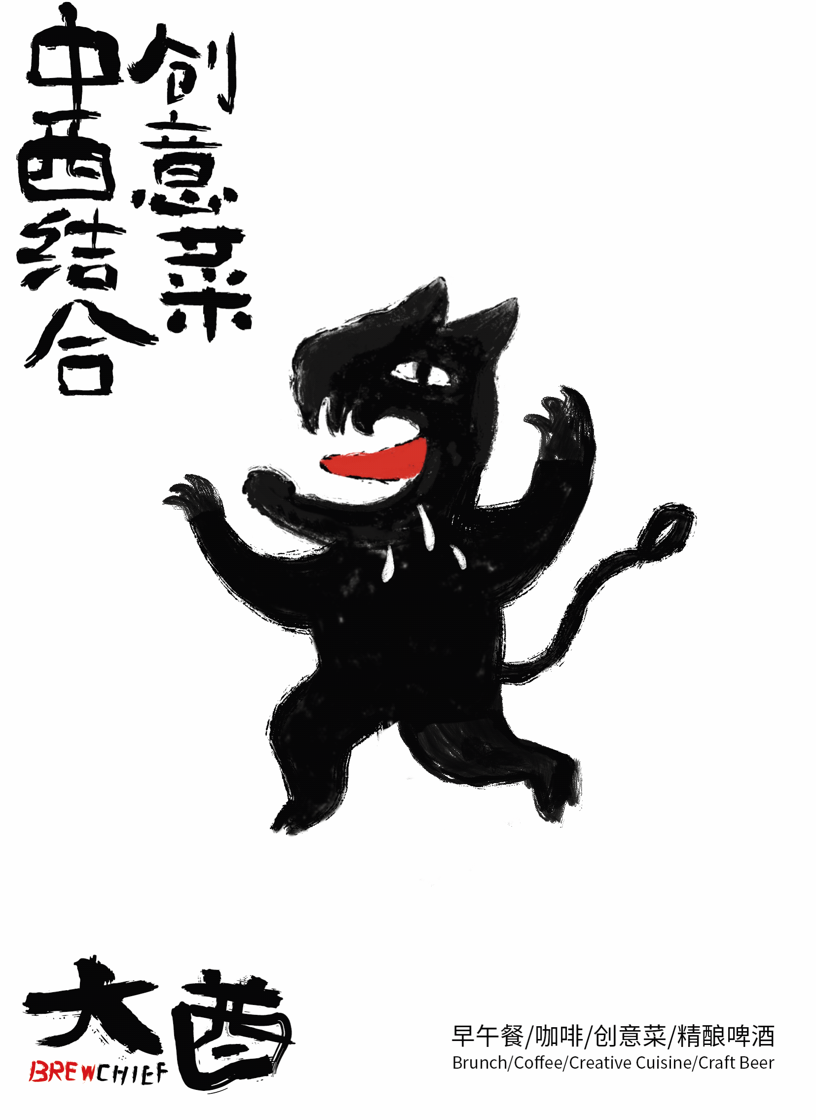 大品牌讲统一 小品类做趣味丨观町 X 大酋（图ZMzEyNTIwNzA4） - IP形象 - 站酷设计师观町创新研究所原创素材 - 站酷ZCOOL