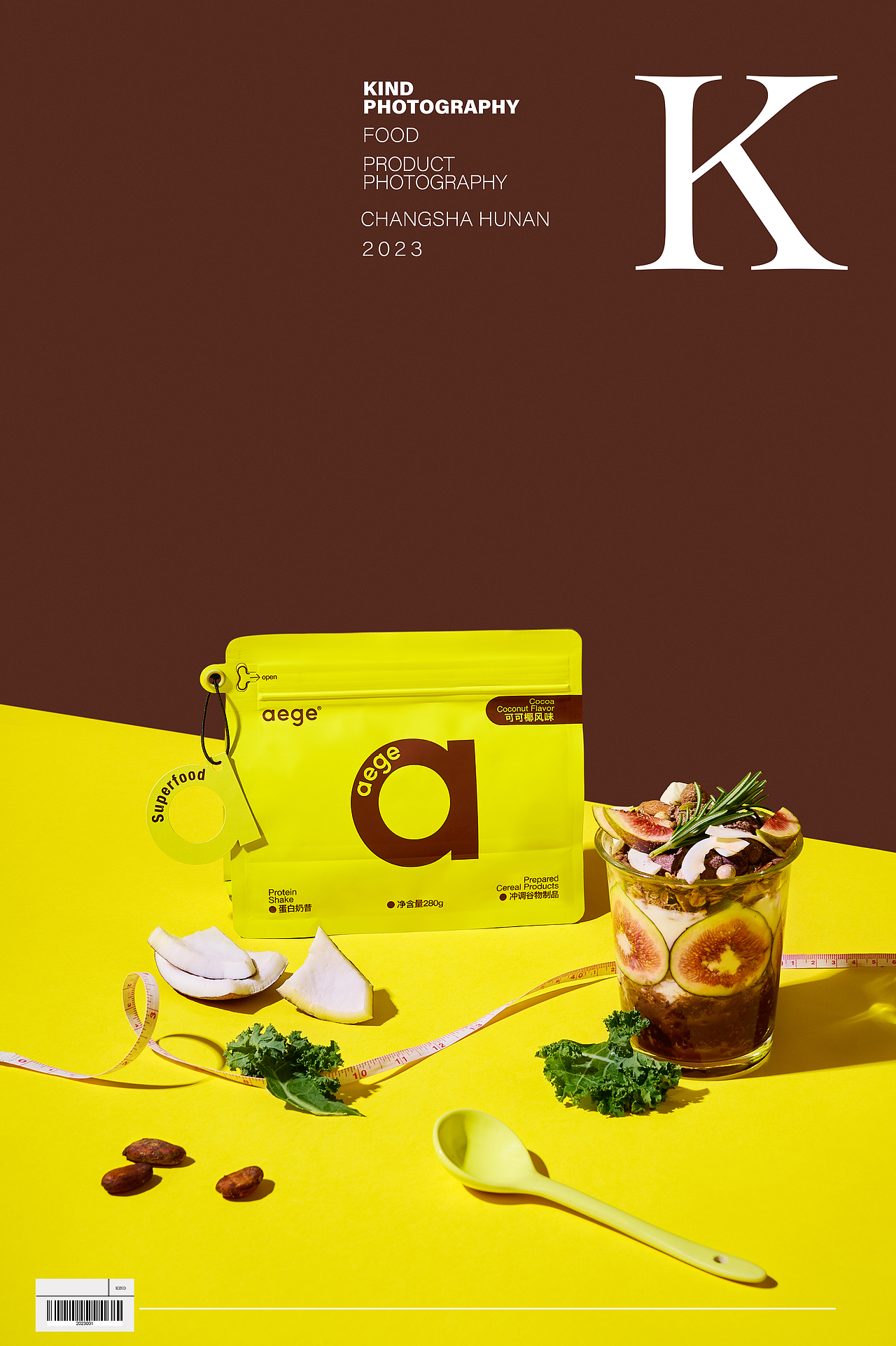 蛋白奶昔 aege 美食摄影 ｜ 亲切摄影 长沙