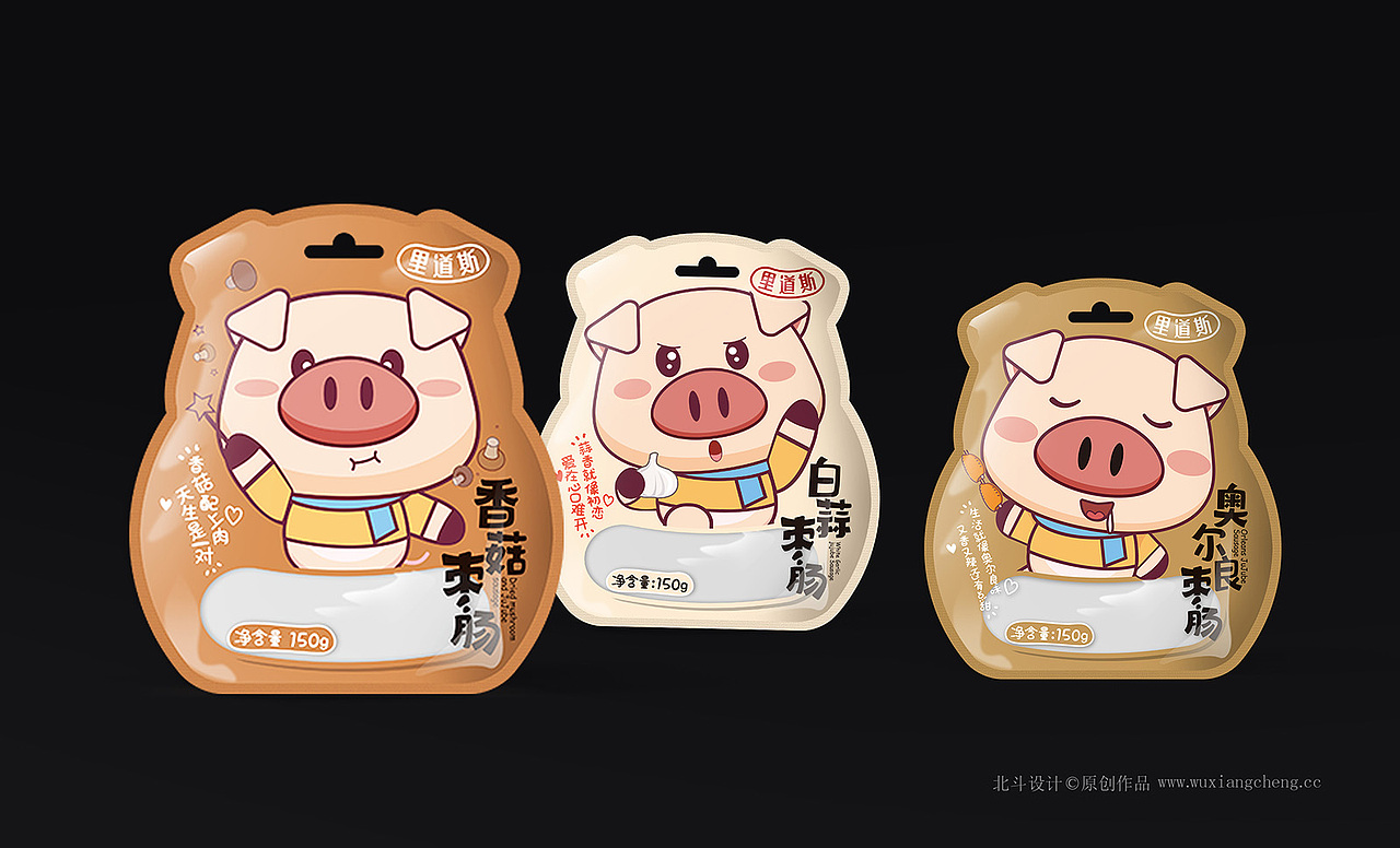 包装设计x北斗设计