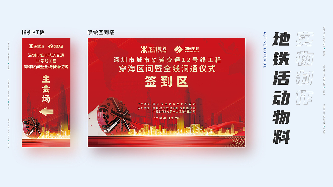2020~2022年作品集（图ZMzAyOTY3MDIw） - 海报 - 站酷设计师式利设计原创素材 - 站酷ZCOOL