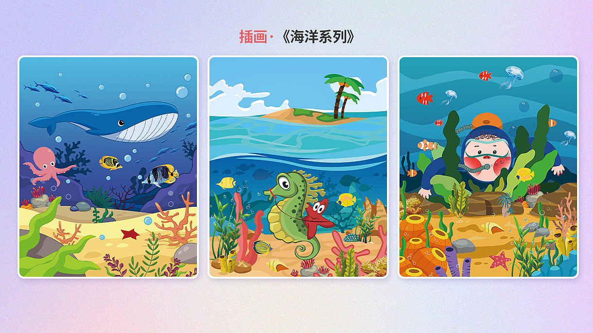 作品集（图ZMzA1MDQzNzIw） - 电商 - 站酷设计师秋紫烟狐原创素材 - 站酷ZCOOL