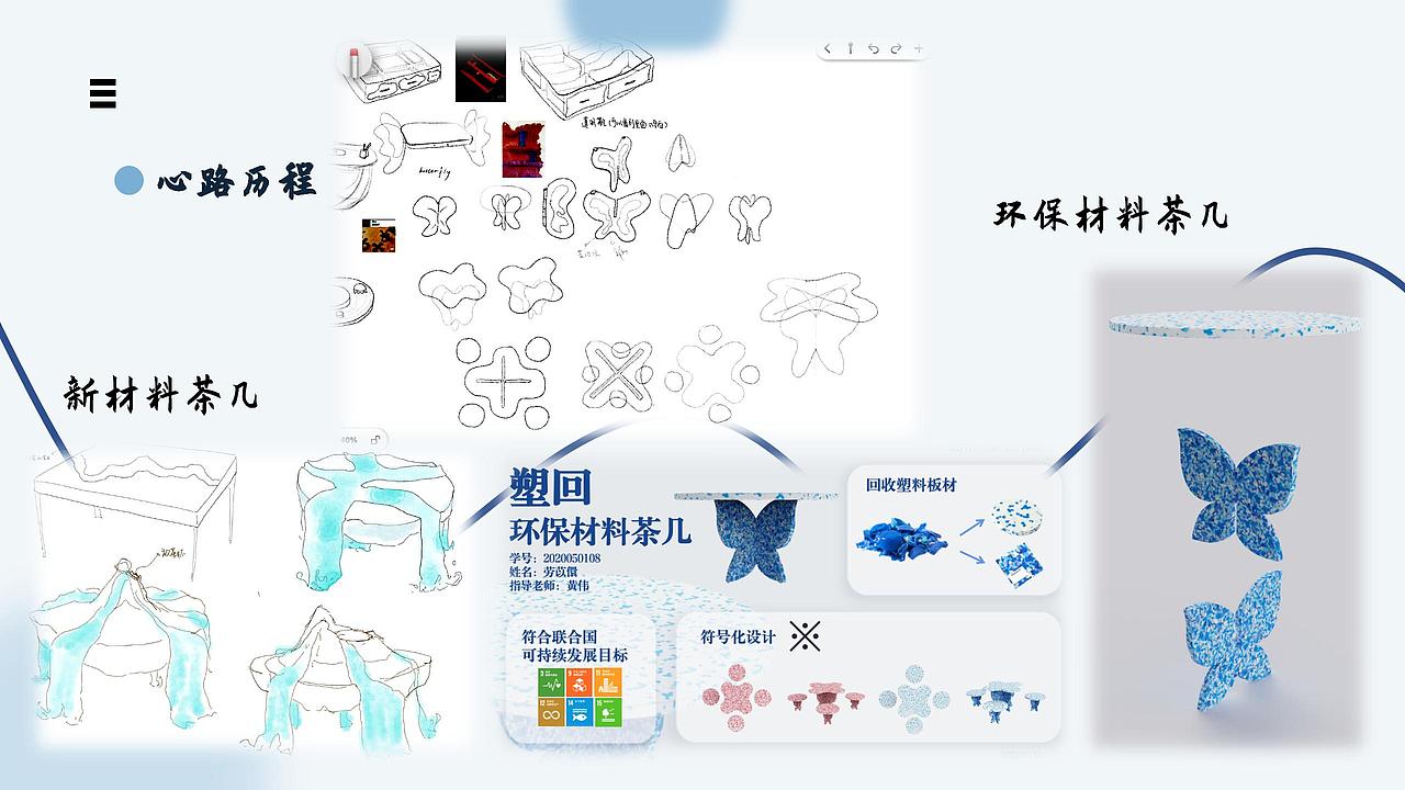 水纹玻璃茶盘——晶座