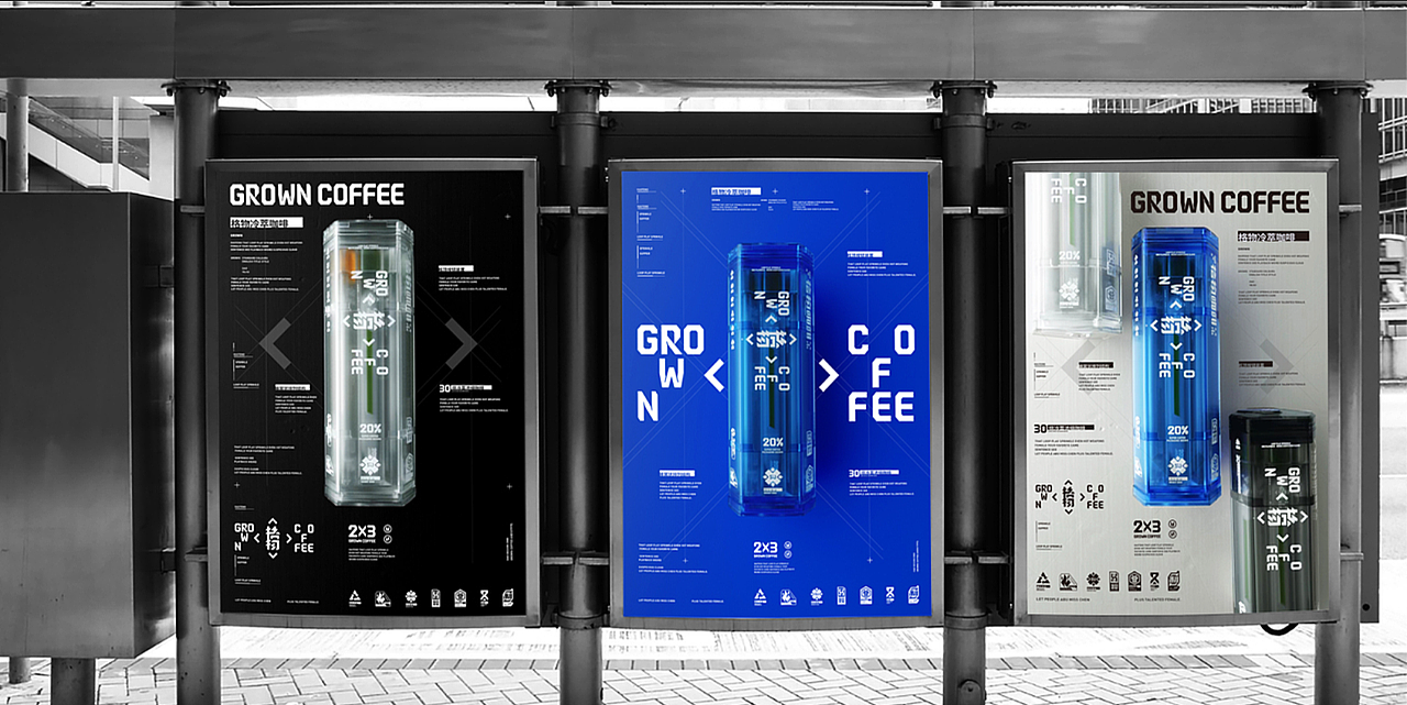 格物GROWN | 咖啡品牌VI设计&包装设计
