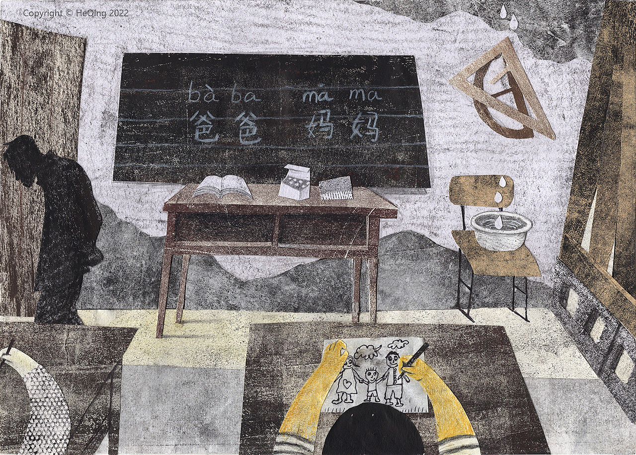 《爸爸妈妈什么时候回家》关于留守儿童