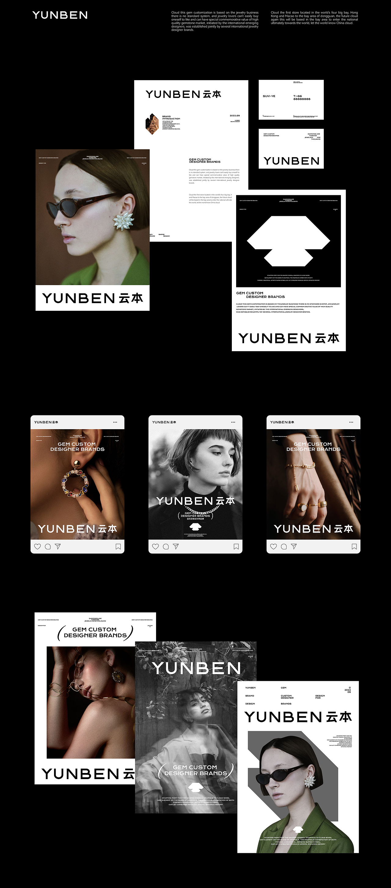 Yunben 云本 - 品牌视觉设计(图ZMzQ5MzkzNzQ0) - 品牌 - 站酷设计师大白菜Cab8age原创素材 - 站酷ZCOOL