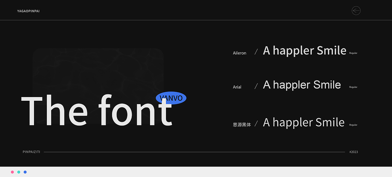VANVO牙膏包装设计