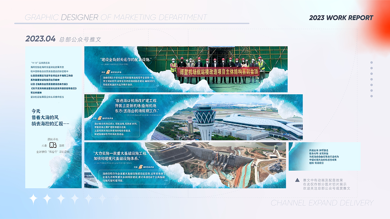 2023年度工作述职(图ZMzU4MzY0NDEy) - 其他平面 - 站酷设计师嘿哈士奇原创素材 - 站酷ZCOOL