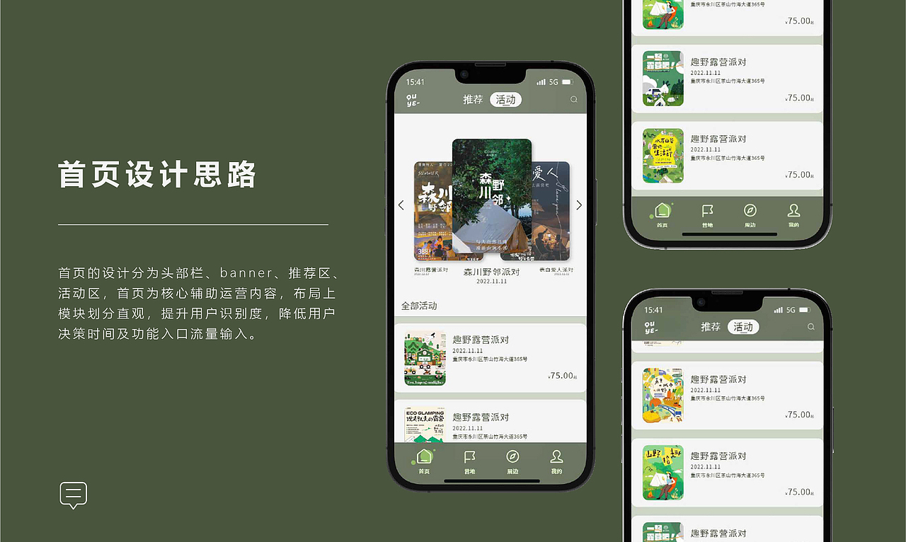 2022-2023视觉设计-作品集（图ZMzQzNjQyOTMy） - 品牌 - 站酷设计师GGDou原创素材 - 站酷ZCOOL