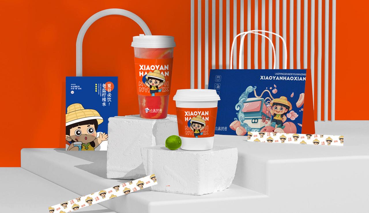 海南乐东莺歌海盐场小盐好闲品牌形象设计