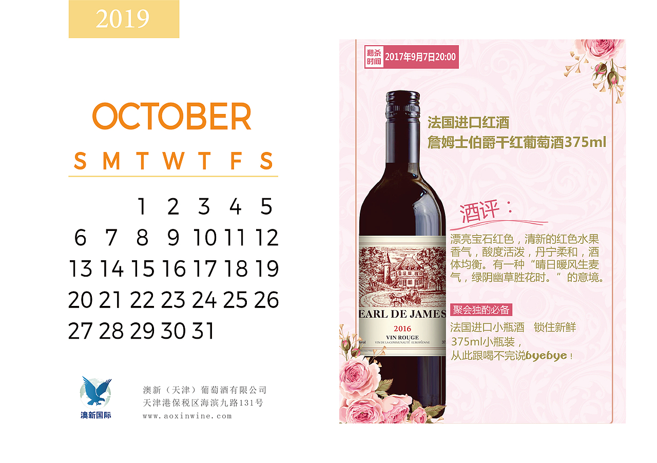 公司台历设计（图ZMzU1NTczNzA4） - 品牌 - 站酷设计师爱设计的Orange原创素材 - 站酷ZCOOL