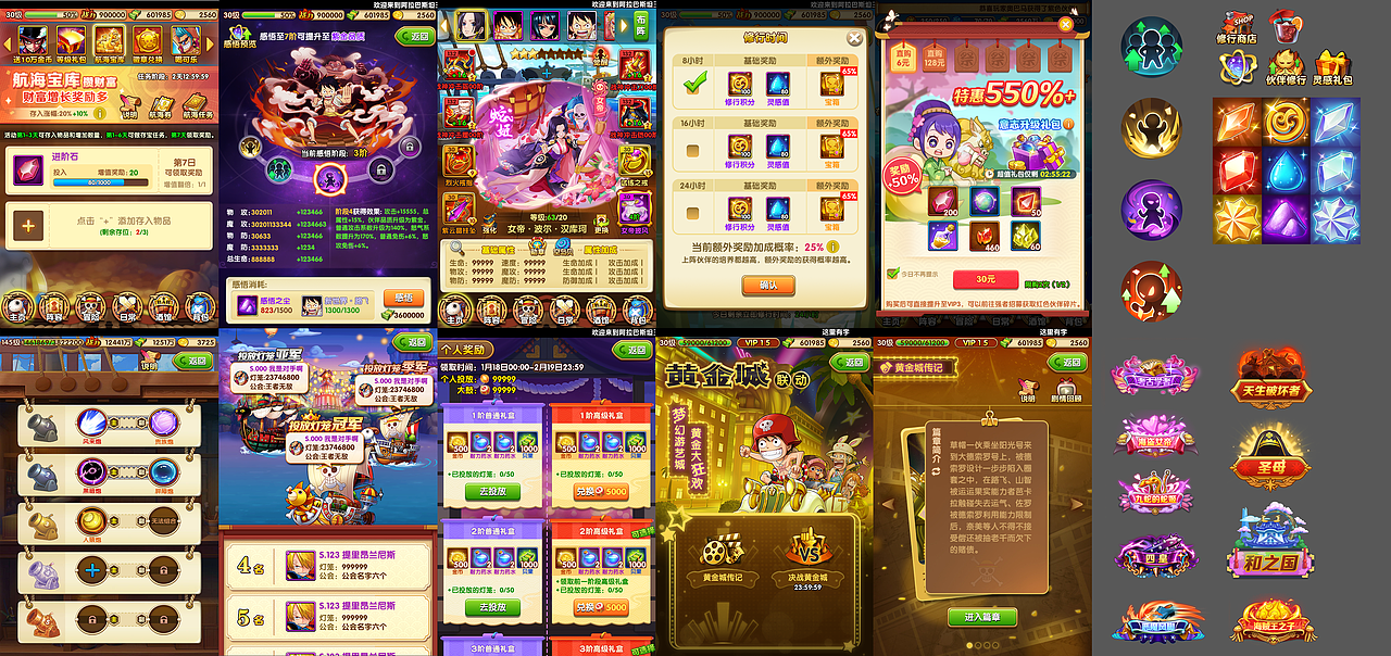 项目（图ZMzM5ODMzODA0） - 游戏UI - 站酷设计师吻不到自己帅脸原创素材 - 站酷ZCOOL