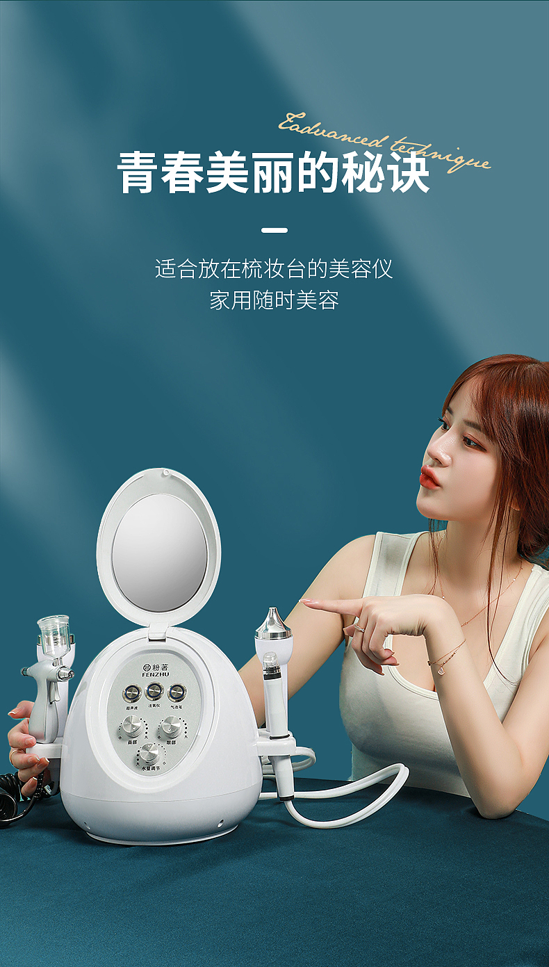 温州美容仪器拍摄电商景物拍摄小气泡仪器摄影（图ZMzA4MDI0OTI4） - 产品摄影 - 站酷设计师奔幻视觉传媒原创素材 - 站酷ZCOOL