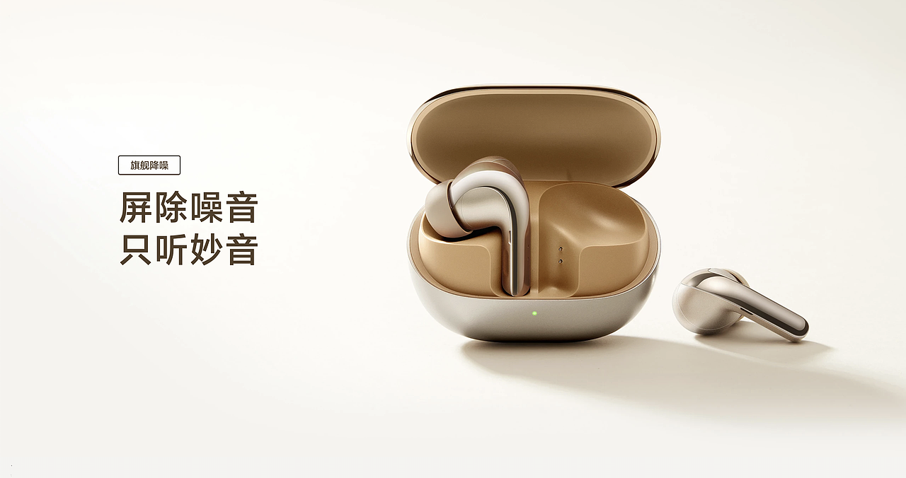 小米耳机Buds 4 Pro 整体视觉创意（图ZMzQxNzM4MDE2） - 人像摄影 - 站酷设计师陈白水BAISHUI原创素材 - 站酷ZCOOL