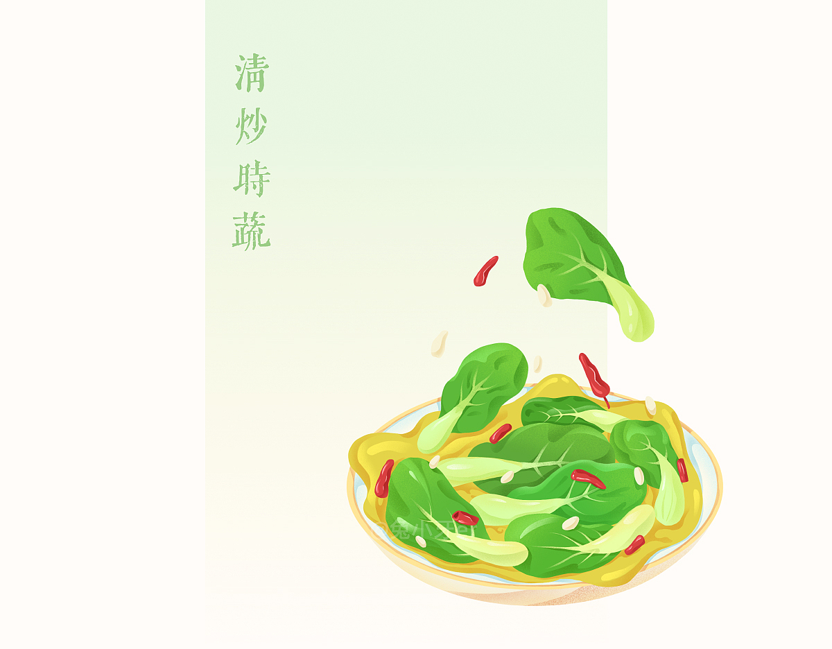 美食插画（图ZMzE3MzY4OTI0） - 创作习作 - 站酷设计师像素猫OWO原创素材 - 站酷ZCOOL