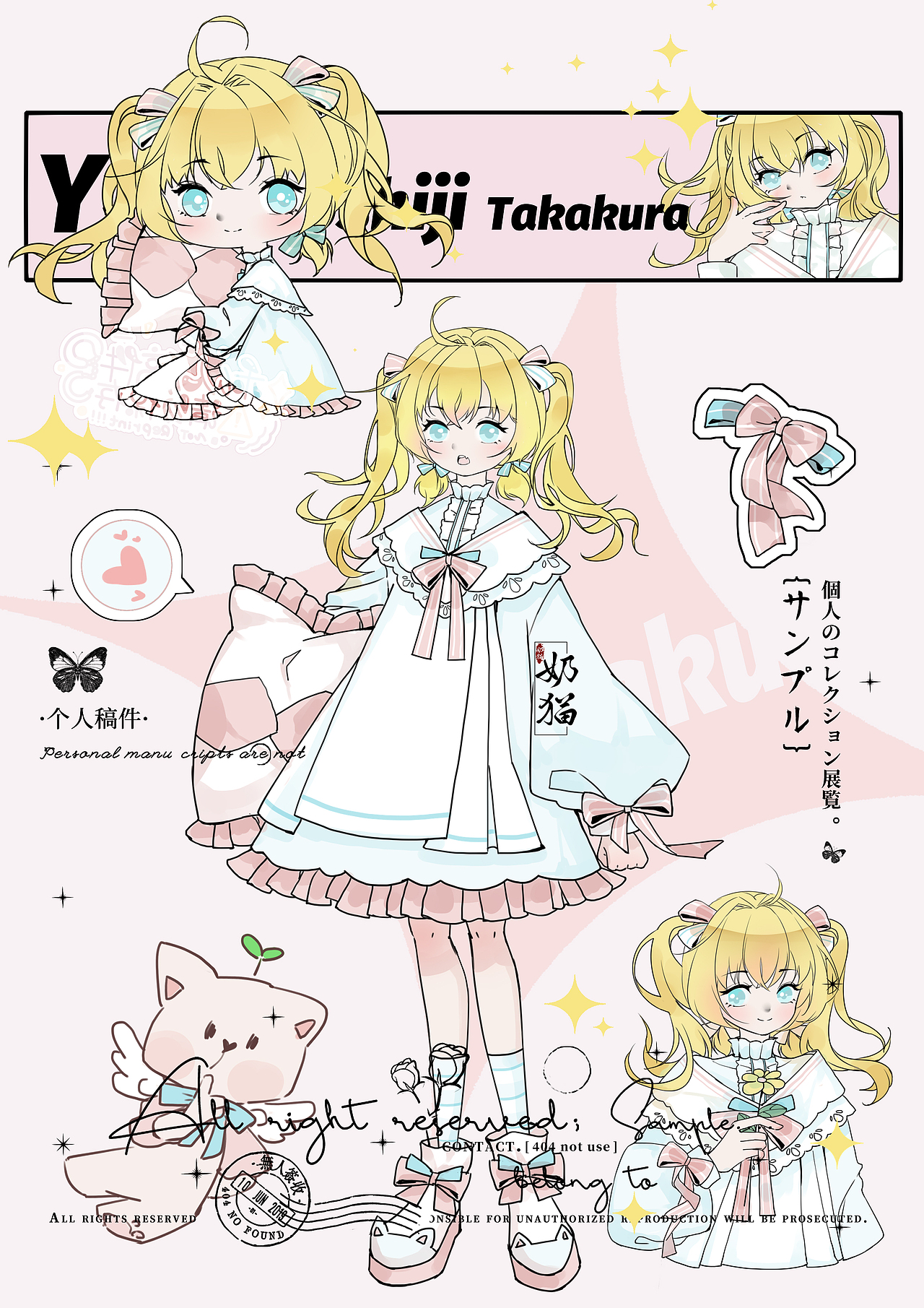 日常服设摸鱼页