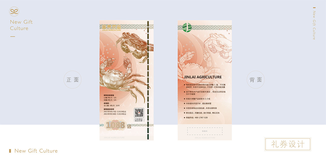 蟹卡礼盒设计（图ZMzA5NTI4OTEy） - 其他工业/产品 - 站酷设计师新礼文化原创素材 - 站酷ZCOOL