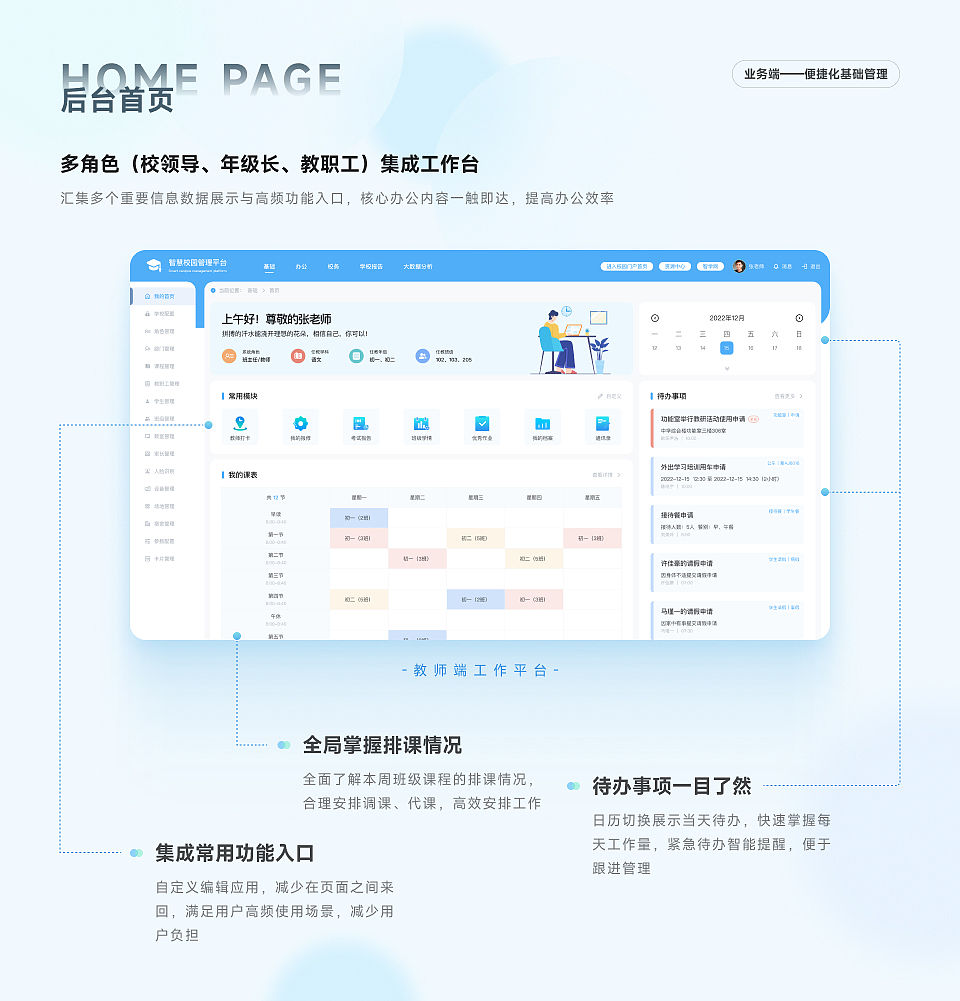 刘畅交互作品集（图ZMzI3MjYzMTQw） - 交互/UE - 站酷设计师刘畅_原创素材 - 站酷ZCOOL