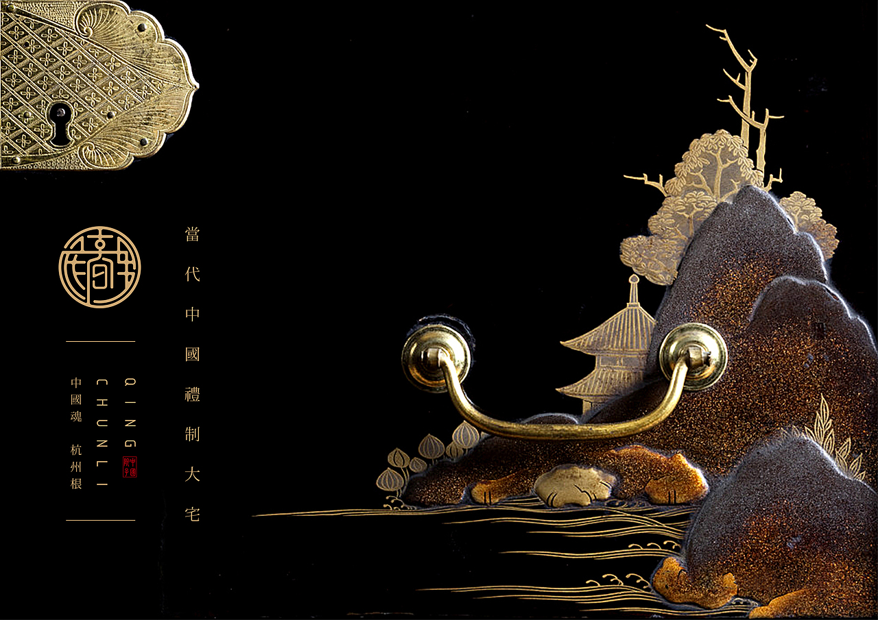 庆春里品牌视觉设计（图ZNDg4MTk5NjQ=） - 品牌 - 站酷设计师信长的猫原创素材 - 站酷ZCOOL