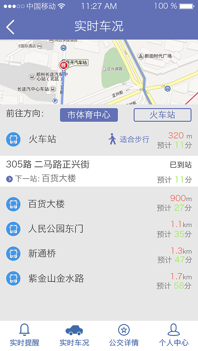 一卡通-APP（图ZNTEzMTUxNDg=） - APP界面 - 站酷设计师落落兮繁芜原创素材 - 站酷ZCOOL