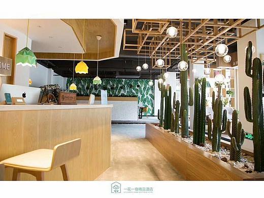 一花一宿   精品酒店 VI 