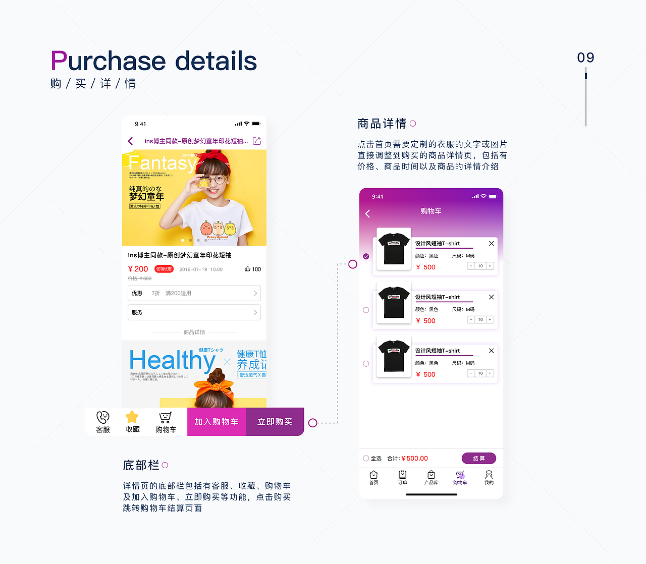 爱打版（衣服定制商城）