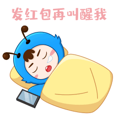 2022新春祝福表情包（图ZMjg4OTIxNDQ4） - 网络表情 - 站酷设计师吃楚味儿原创素材 - 站酷ZCOOL